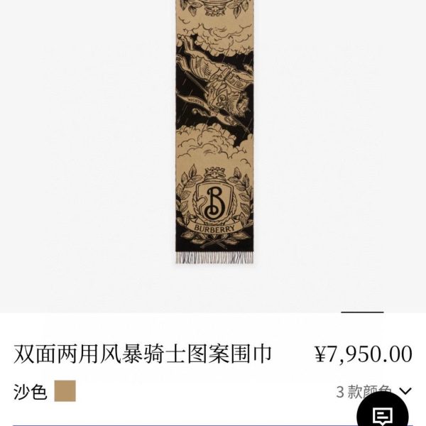 New Customers Only, Limit One. The Burberry Warrior Knight Double-sided Shawl With Various Beautiful Designs Is Hailed As Burb i3jo476b