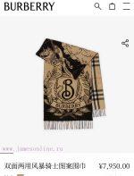 New Customers Only, Limit One. The Burberry Warrior Knight Double-sided Shawl With Various Beautiful Designs Is Hailed As Burb i3jo476b - Image 4