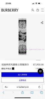 New Customers Only, Limit One. The Burberry Warrior Knight Double-sided Shawl With Various Beautiful Designs Is Hailed As Burb aw33yk9x - Image 2