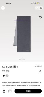 New Customers Only, Limit One. Louis Vuitton Double-sided Men's Cashmere Scarf In 2 Colors Feels Like I Won't Love It Anymore 5ihuj9s0 - Image 2