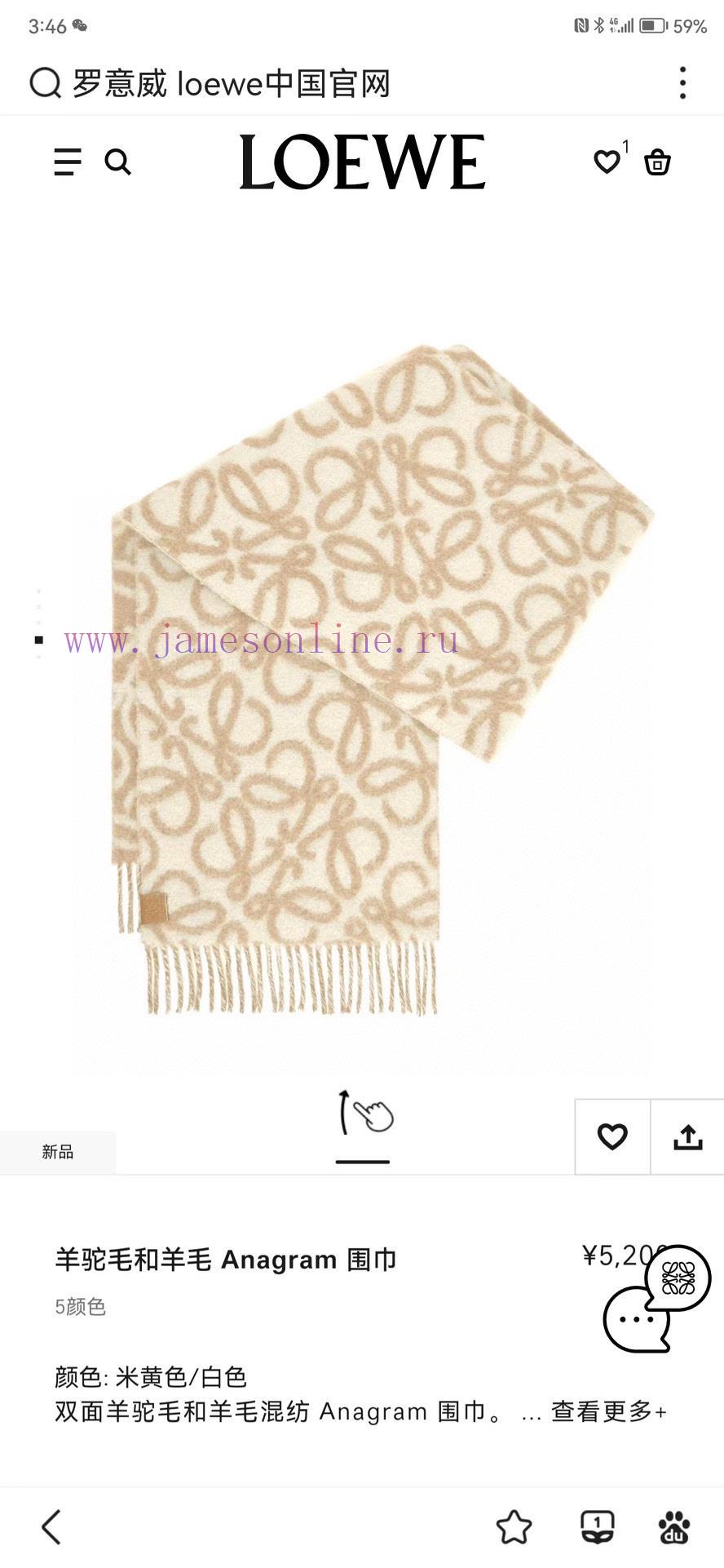 pip0mkpcdjr.jpg New Customers Only, Limit One. Loewe Alpaca Wool Double-sided Scarf Is One Of The Hottest Products This Year. Is It Good It's 0cwq6vbr - Image 1