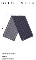 New Customers Only, Limit One. Gucci Style Small LettersFabric Wool Size 47 * 180Wool And Silk Scarf Decorated With Oversized g7fcqpom