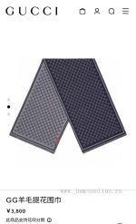 New Customers Only, Limit One. Gucci Style Small LettersFabric Wool Size 47 * 180Wool And Silk Scarf Decorated With Oversized g7fcqpom - Image 2