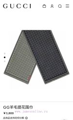 New Customers Only, Limit One. Gucci Style Small LettersFabric Wool Size 47 * 180Wool And Silk Scarf Decorated With Oversized omuzzf1f - Image 2