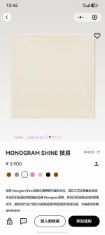 New Customers Only, Limit One. Six Color Arrivals LV Louis Vuitton Premium Hard Goods ❗ The Quality Is Extremely Good ❗ The Cl 598d6kg6 - Image 2