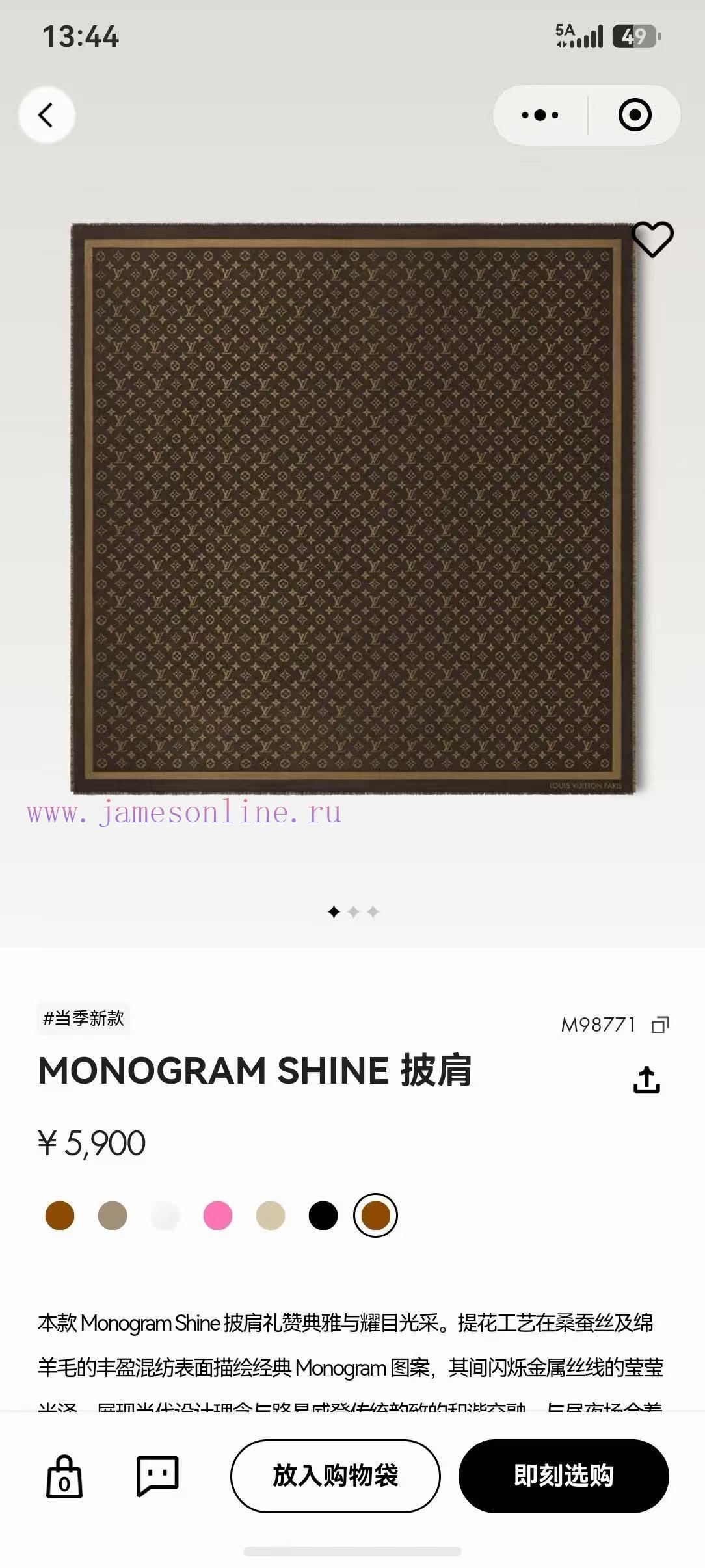 2j10ruecadc.jpg New Customers Only, Limit One. Six Color Arrivals LV Louis Vuitton Premium Hard Goods ❗ The Quality Is Extremely Good ❗ The Cl mevoy6he - Image 1
