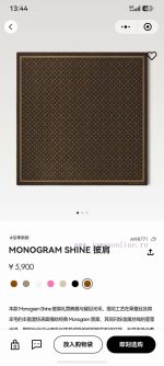New Customers Only, Limit One. Six Color Arrivals LV Louis Vuitton Premium Hard Goods ❗ The Quality Is Extremely Good ❗ The Cl mevoy6he - Image 2