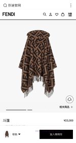 New Customers Only, Limit One. The Fendi Limited Edition Hooded Cape Shawl With A Box Size Of 80 Is Made Of Heavyweight Pure C 2gu30m2p - Image 3