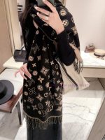 New Customers Only, Limit One. LV Starry Sky Flower Double Sided Scarf ✨ Autumn And Winter Atmosphere CeilingHeavy Duty Floral 5f0djnqz - Image 6