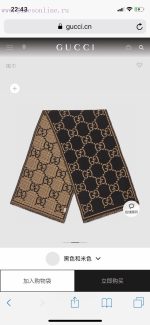 New Customers Only, Limit One. Gucci Style LettersFabric Wool Size 47 * 180Wool And Silk Scarf Decorated With Oversized Design eilzieog