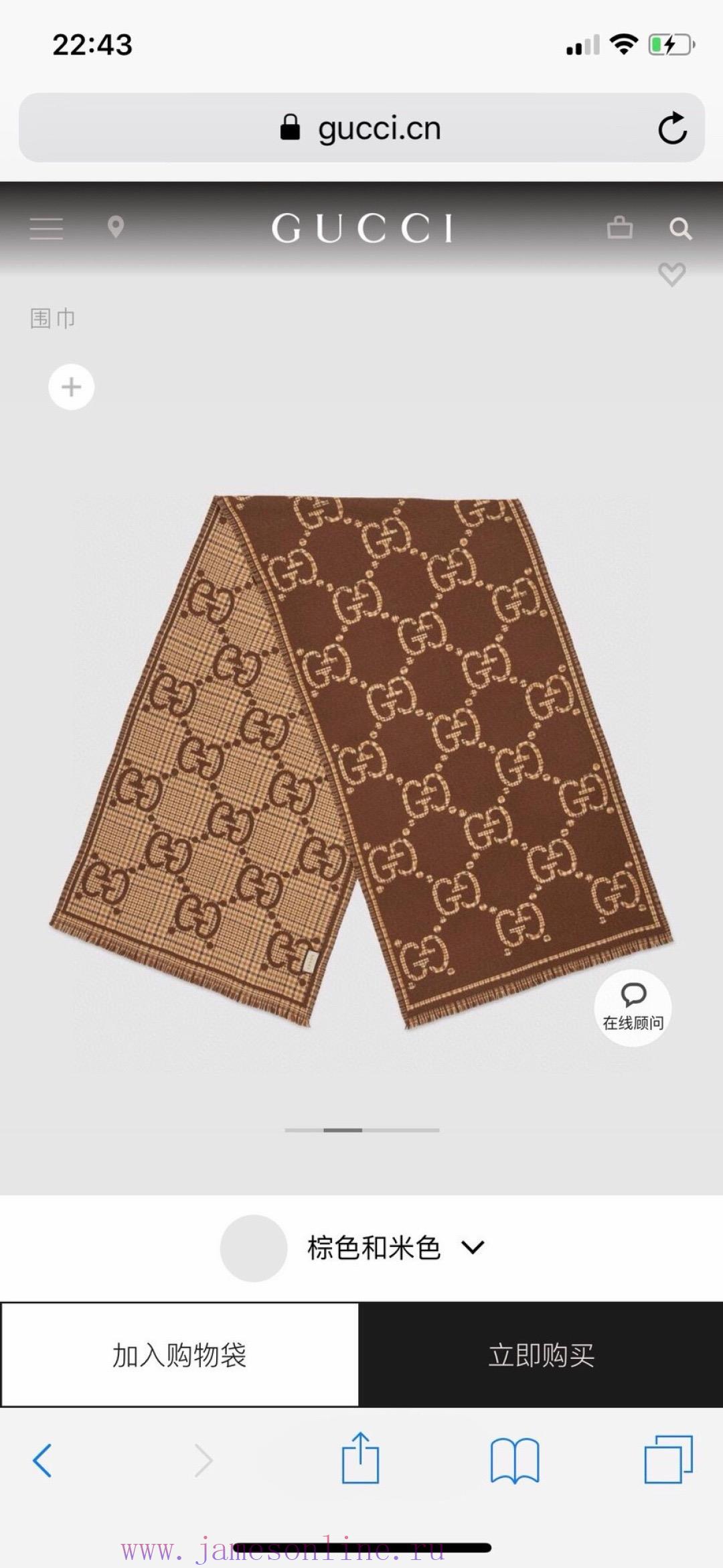 zkdu1jlgjmt.jpg New Customers Only, Limit One. Gucci Style LettersFabric Wool Size 47 * 180Wool And Silk Scarf Decorated With Oversized Design iye8eeil - Image 1