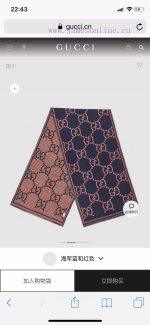 New Customers Only, Limit One. Gucci Style LettersFabric Wool Size 47 * 180Wool And Silk Scarf Decorated With Oversized Design gyr61uot - Image 2