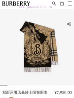 New Customers Only, Limit One. New Color... Explosive Item Burberry Warrior Knight Double-sided Shawl Various Beautiful Hailed mmngjfl4