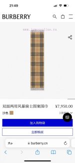New Customers Only, Limit One. New Color... Explosive Item Burberry Warrior Knight Double-sided Shawl Various Beautiful Hailed mmngjfl4 - Image 4