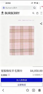 New Customers Only, Limit One. Burberry Quartz Powder Bur New Retro Plaid Show Limited Edition As Always Classic Plaid Popular ghb06qcv