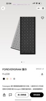 New Customers Only, Limit One. Louis Vuitton Strap And Anti Counterfeit QR Code - Number M9A253 Autumn/Winter New Product - Do a0s4jzi1