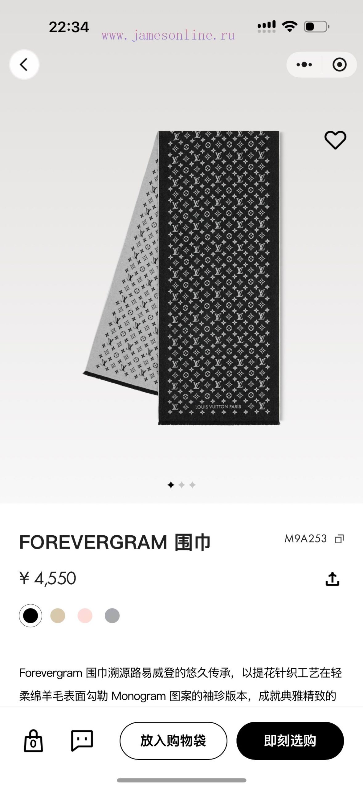d1hus3aps3r.jpg New Customers Only, Limit One. Louis Vuitton Strap And Anti Counterfeit QR Code - Number M9A253 Autumn/Winter New Product - Do a0s4jzi1 - Image 1