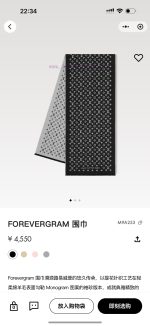 New Customers Only, Limit One. Louis Vuitton Strap And Anti Counterfeit QR Code - Number M9A253 Autumn/Winter New Product - Do a0s4jzi1 - Image 2