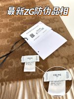 New Customers Only, Limit One. The CELINE Triumphal Arch Scattered Forest Old Flower Wool Scarf Has Finally Been Shipped... Ma 5nwaxq27 - Image 10