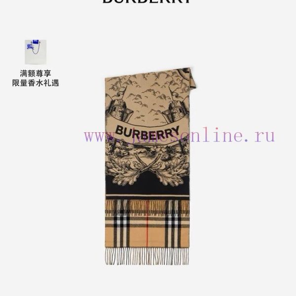 New Customers Only, Limit One. Hot Selling Item Burberry Warrior Knight Double-sided Shawl With Various Beautiful Designs Hail eh0dz0ix