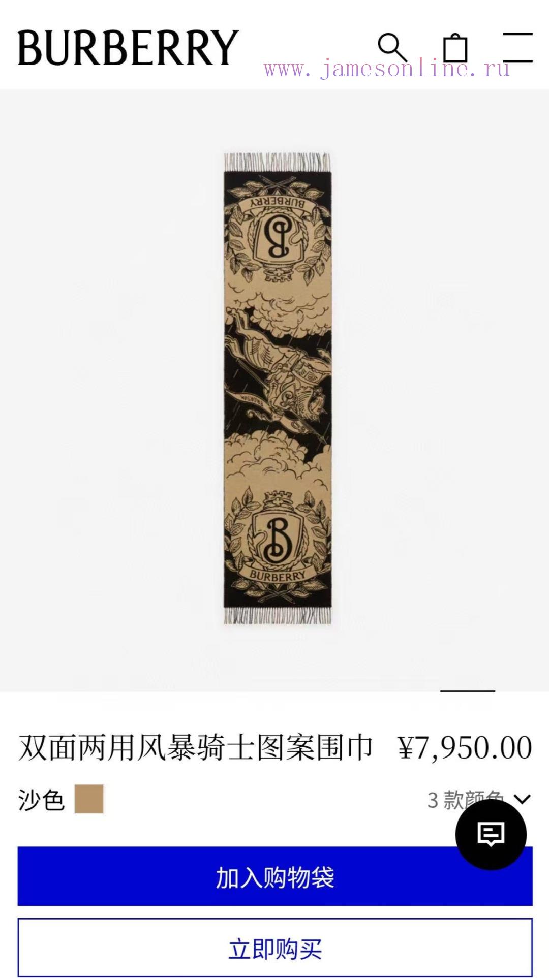 mntpd4g0gpl.jpg New Customers Only, Limit One. The Burberry Warrior Knight Double-sided Shawl With Various Beautiful Designs Is Hailed As Burb qvwt4wth - Image 1
