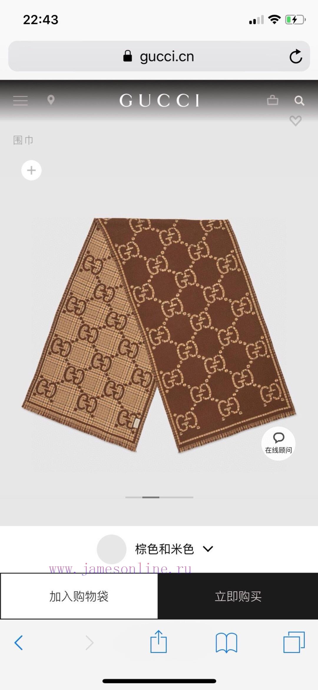 jeyevahlkf2.jpg New Customers Only, Limit One. 𝐆𝐆 Style Letters180 * 47cm. 100% WoolAdorned With The Classic GG Gucci Pattern This Pattern Is bmduv1hs - Image 1