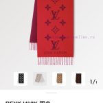 New Customers Only, Limit One. Louis Vitton's Shawl Scarf Dual-use Is A Classic Work Of Donkey Home. It Can Be Said That Women ayxxp7mq
