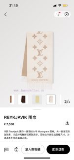 New Customers Only, Limit One. Louis Vitton's Shawl Scarf Dual-use Is A Classic Work Of Donkey Home. It Can Be Said That Women 6cwbkl9g