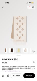 New Customers Only, Limit One. Louis Vitton's Shawl Scarf Dual-use Is A Classic Work Of Donkey Home. It Can Be Said That Women 6cwbkl9g - Image 2