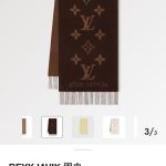 New Customers Only, Limit One. Louis Vitton's Shawl Scarf Dual-use Is A Classic Work Of Donkey Home. It Can Be Said That Women iu0qosrc