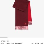New Customers Only, Limit One. Bu's Classic Double-sided Embroidered Wool Scarf Feels Like I Won't Love It Anymore All This Ye 04x4vsxb