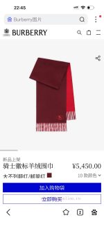 New Customers Only, Limit One. Bu's Classic Double-sided Embroidered Wool Scarf Feels Like I Won't Love It Anymore All This Ye 04x4vsxb - Image 2