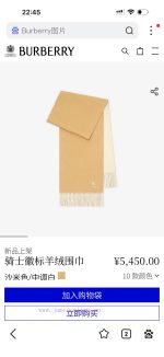 New Customers Only, Limit One. Bu's Classic Double-sided Embroidered Wool Scarf Feels Like I Won't Love It Anymore All This Ye quuucmmw