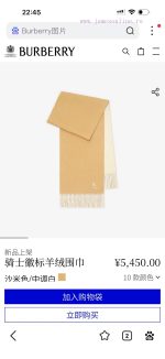 New Customers Only, Limit One. Bu's Classic Double-sided Embroidered Wool Scarf Feels Like I Won't Love It Anymore All This Ye quuucmmw - Image 2