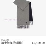 New Customers Only, Limit One. Bu's Classic Double-sided Embroidered Wool Scarf Feels Like I Won't Love It Anymore All This Ye jor7bm87