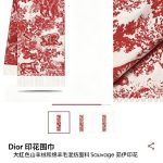 New Customers Only, Limit One. Dior's Primitive Forest Ecological Map Is Pure Luxury And Fashionable So Tasteful And Beautiful 60162o1q