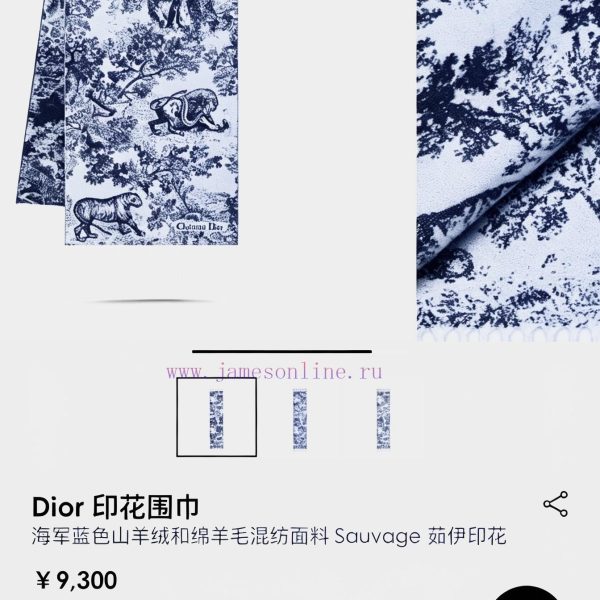 New Customers Only, Limit One. Dior's Primitive Forest Ecological Map Is Pure Luxury And Fashionable So Tasteful And Beautiful texje09k