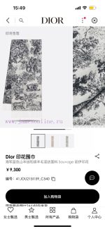 New Customers Only, Limit One. Dior's Primitive Forest Ecological Map Is Pure Luxury And Fashionable So Tasteful And Beautiful vxhac7l9 - Image 2